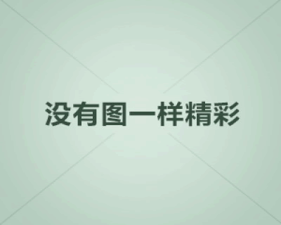 男孩女孩抓周物品清单及寓意详解-宝宝周岁准备什么东西